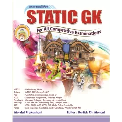 Static GK For All Competitive Examinations